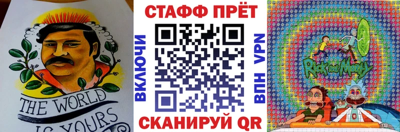 Магазины продажи наркотиков Белореченск ГАШИШ МАРИХУАНА mega вход МЕФ КОКАИН Альфа ПВП