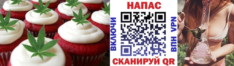 Еда ТГК конопля  где можно купить наркотик  Белореченск 