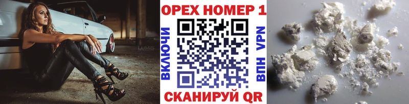 kraken ссылки  Белореченск  КОКАИН Колумбийский 
