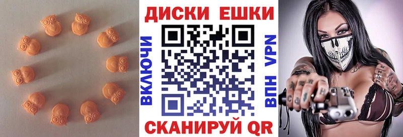 Ecstasy 250 мг Белореченск