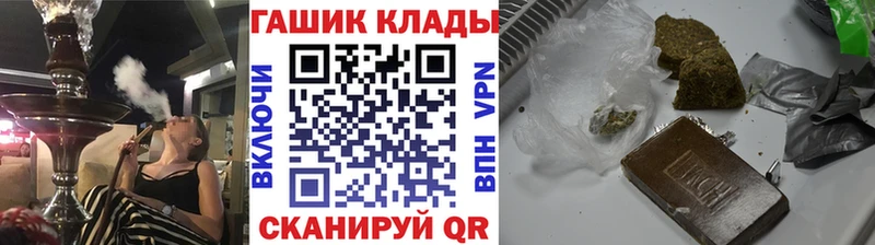 Гашиш Изолятор Белореченск