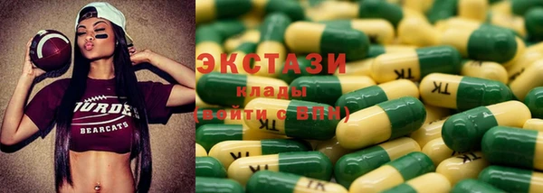 метамфетамин Пестово