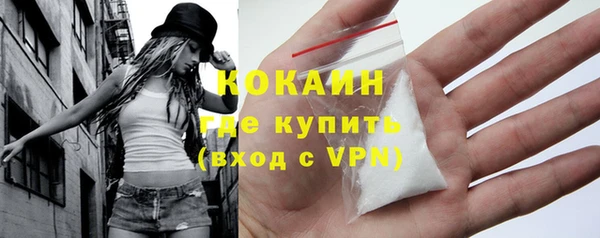 кокаин колумбия Алексин