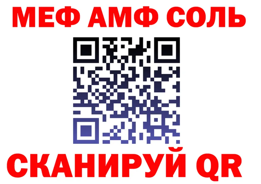 Альфа ПВП СК ТОР площадка МЕГА Белореченск