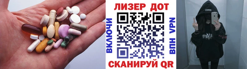 LSD-25 экстази кислота  где найти наркотики  Белореченск 