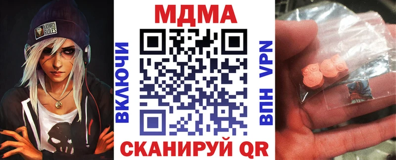 MDMA VHQ  Белореченск 