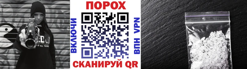 МЕТАМФЕТАМИН Декстрометамфетамин 99.9%  Белореченск 