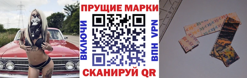 Марки NBOMe 1,8мг Белореченск