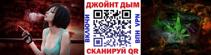 Шишки марихуана индика сайты даркнета официальный сайт Белореченск
